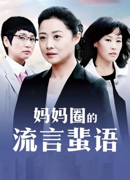 日本人妻中文没穿内裤